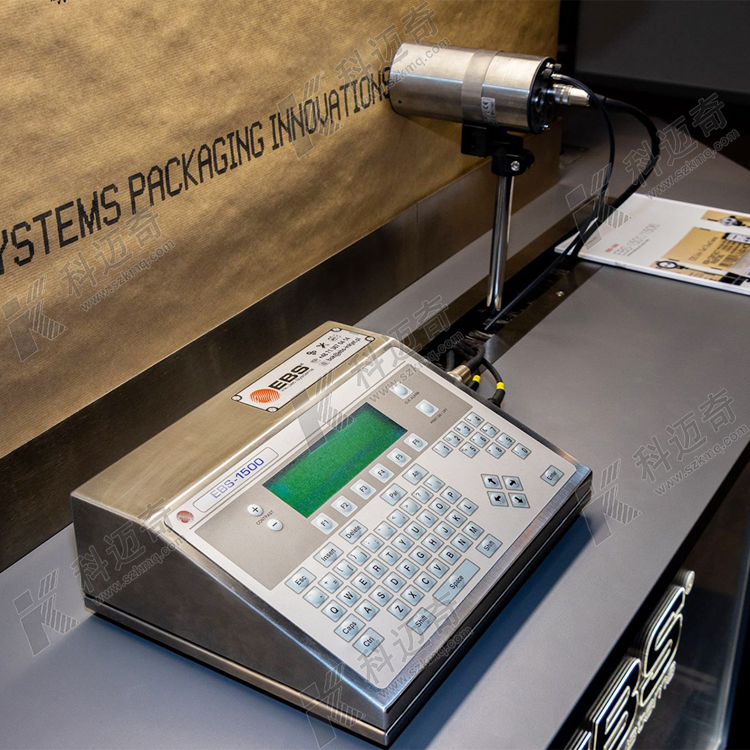 EBS-1500大字符喷码机