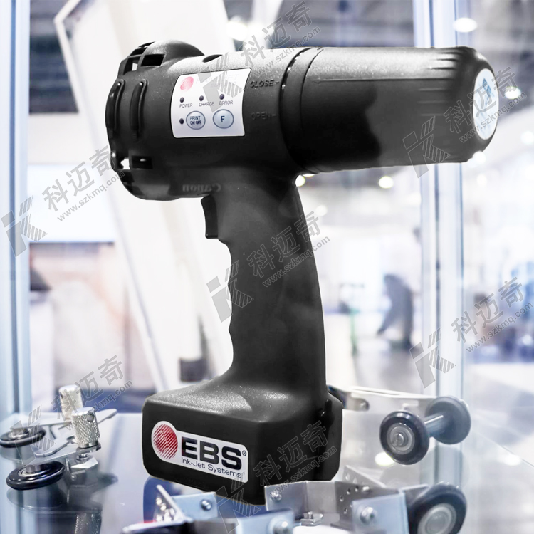 EBS-250+ 手持喷码机