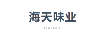 海天味业